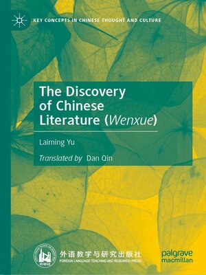 cover image of The Discovery of Chinese Literature (Wenxue)